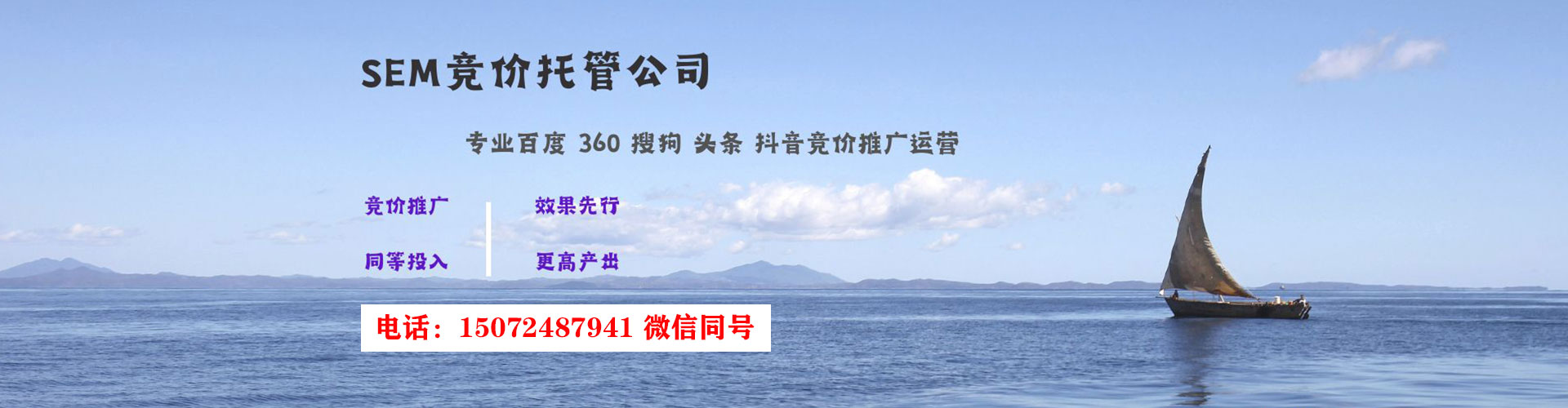 韶山百度运营推广